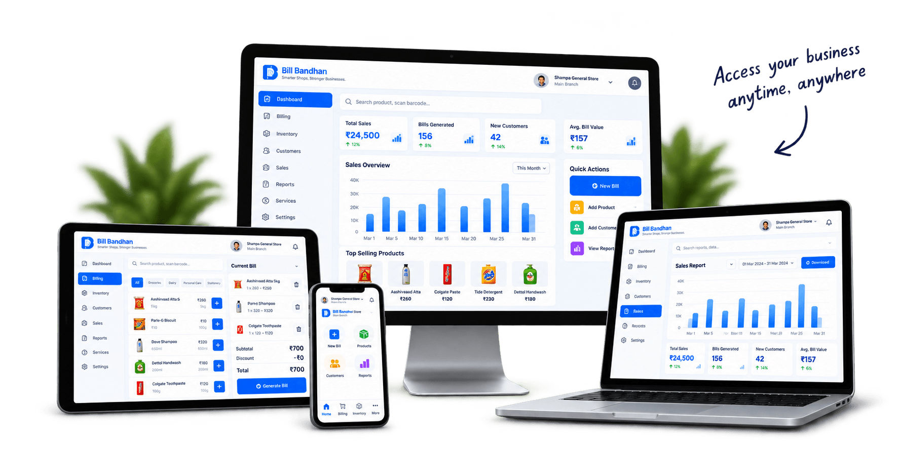 Bill Bandhan running on desktop, laptop, tablet and mobile
